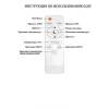 Люстра SF7045/6C-WT MALS Люстра SF7045/6C-WT MALS