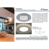 Встраиваемый светильник Feron CD4041 40518