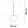Подвесная люстра Vitaluce V5860-9/10 Подвесная люстра Vitaluce V5860-9/10
