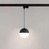 Трековый светодиодный светильник Arlight LGD-Emisfero-Track-Hang-4TR-R150-11W Day4000 035937
