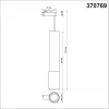Трековый светильник Novotech Mais 370769