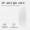 Накладной светодиодный светильник Apeyron 28-05