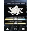 Потолочная светодиодная люстра Natali Kovaltseva Led Lamps 81224