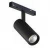 Трековый светодиодный светильник iLedex Technical Vision 4822-006-D55-18W-38DG-3000K-BK
