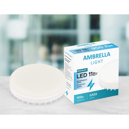 Лампа светодиодная Ambrella light GX53 11W 4200K белая 253214