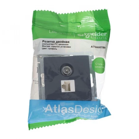 Розетка компьютерная RJ45/TV Systeme Electric AtlasDesign 5e кат UTP грифель ATN000789