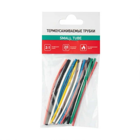 Набор термоусаживаемых трубок ТУТ нг №4 SMALL TUBE 2:1, упаковка 20 шт. по 10 см REXANT 29-0104
