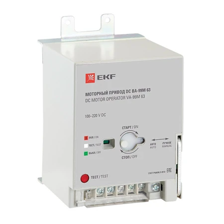Моторный привод 100~220В DC ВА-99M 63 EKF PROxima mccb99m-a-142