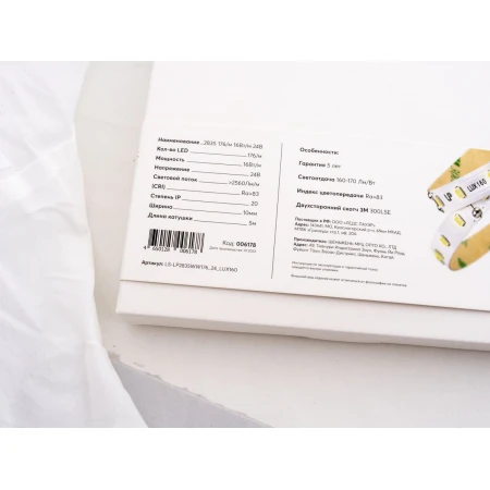 Светодиодная лента LEDS POWER 2835 176/м (16Вт/м) 24В теплая LUX160 006178 Светодиодная лента LEDS POWER 2835 176/м (16Вт/м) 24В теплая LUX160 006178