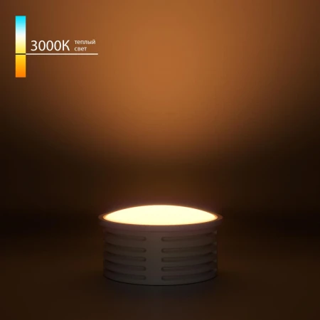 Светодиодный модуль 7W 3000K Elektrostandard a070744 Светодиодный модуль 7W 3000K Elektrostandard a070744
