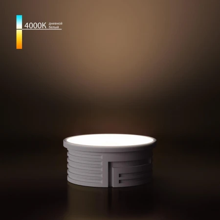 Светодиодный модуль 7W 4000K Elektrostandard a071002 Светодиодный модуль 7W 4000K Elektrostandard a071002
