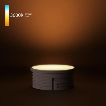 Светодиодный модуль 7W 3000K Elektrostandard a071000 Светодиодный модуль 7W 3000K Elektrostandard a071000