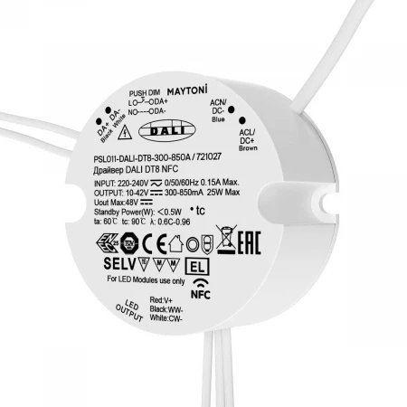 Источник тока Maytoni Lighting control 721027