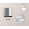 Комплект потолочного светильника Ambrella light Techno Spot XC (C6305, N6248) XS6305021
