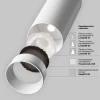 Потолочный светодиодный светильник Maytoni Technical Focus Led C056CL-L12W2.7K-W-W