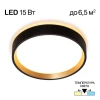 Потолочный светодиодный светильник Citilux Etalon CL750181 Потолочный светодиодный светильник Citilux Etalon CL750181