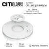 Потолочный светодиодный светильник Citilux Etalon CL750181 Потолочный светодиодный светильник Citilux Etalon CL750181