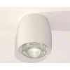 Комплект накладного светильника Ambrella light Techno Spot XS1141020 SWH/CL белый песок/прозрачный (C1141, N7191)