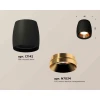 Комплект накладного светильника Ambrella light Techno Spot XS1142004 SBK/PYG черный песок/золото желтое полированное (C1142, N7034)