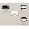 Комплект накладного светильника Ambrella light Techno Spot XS (N8902, C8101, N8113) XS8101050
