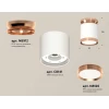 Комплект накладного светильника Ambrella light Techno Spot XS (N8912, C8141, N8126) XS8141035