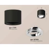 Комплект накладного светильника Ambrella light Techno Spot XS7511003 SBK/PSL черный песок/серебро полированное (C7511, N7003)