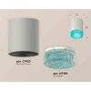 Комплект накладного светильника Ambrella light Techno Spot XS7423004 SGR/BL серый песок/голубой (C7423, N7194)