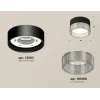 Комплект накладного светильника Ambrella light Techno Spot XS (C8102, N8480) XS8102030