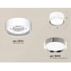 Комплект накладного светильника Ambrella light Techno Spot XS (C8101, N8118) XS8101003