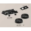 Комплект встраиваемого светильника Ambrella light Techno Spot XC (C7664, N7111) XC7664080