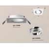Комплект встраиваемого светильника Ambrella light Techno Spot XC (C7631, N7003) XC7631082