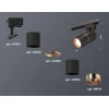 Комплект трекового светильника Ambrella light Track System XT (A2521, C6302, A2063, C6302, N6114) XT6302030