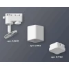 Комплект трекового светильника Ambrella light Track System XT7812021 SWH/FR белый песок/белый матовый (A2520, C7812, N7750)