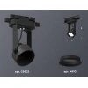 Комплект трекового светильника Ambrella light Track System XT (C6602, N6103) XT6602001
