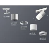 Комплект трекового светильника Ambrella light Track System XT (A2536, C7405, A2070, C7401, N7010) XT7401071