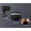 Комплект трекового светильника Ambrella light Track System XT1102006 SBK/PPG черный песок/золото розовое полированное (A2521, C1102, N7035)
