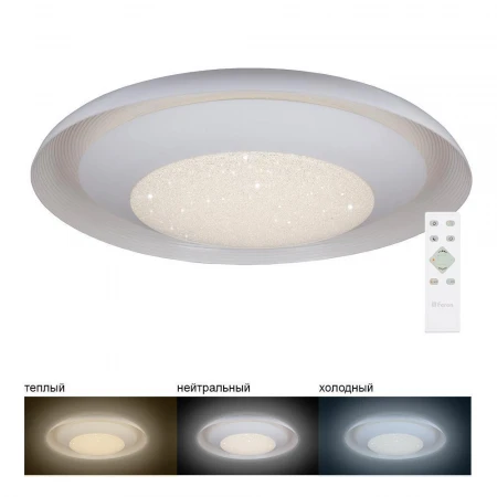 Светодиодный управляемый светильник накладной Feron AL5220 тарелка 60W 3000К-6500K белый