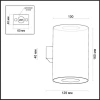 Настенный светильник Odeon Light Lacuna 3581/2W