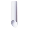 Потолочный светильник Arte Lamp Pilon A1622PL-1WH Потолочный светильник Arte Lamp Pilon A1622PL-1WH